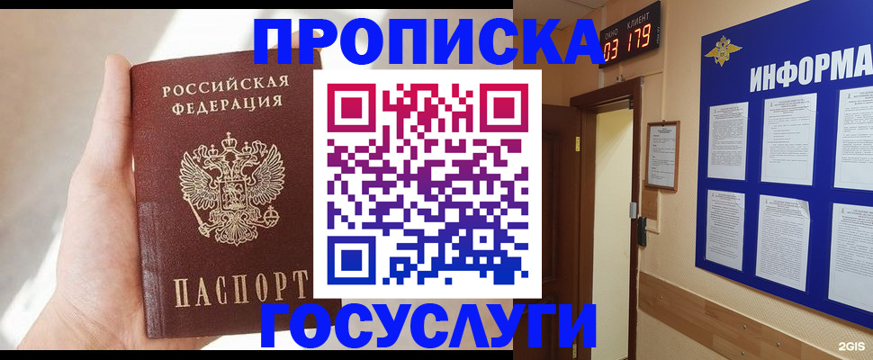 форма 3 в Бородино